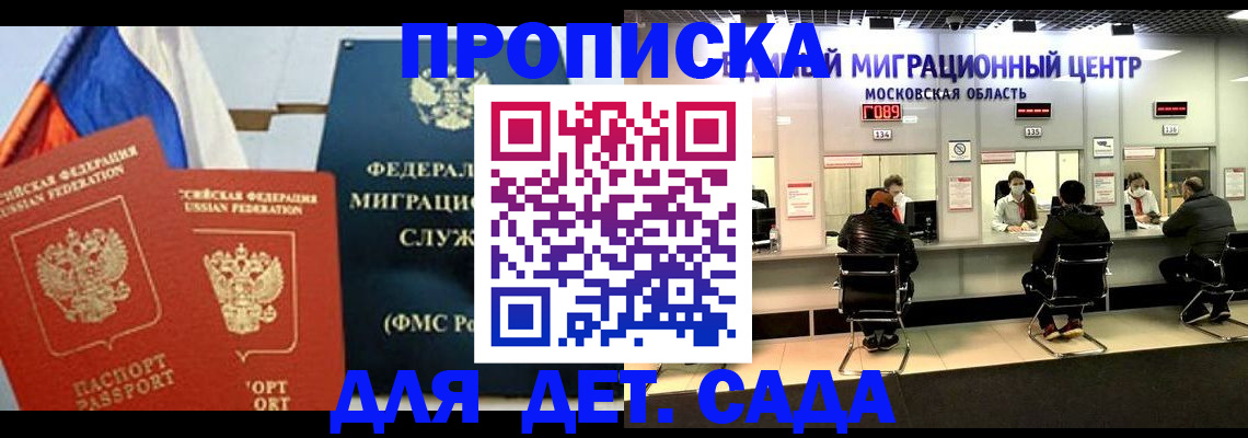 регистрация для школы в Березниках