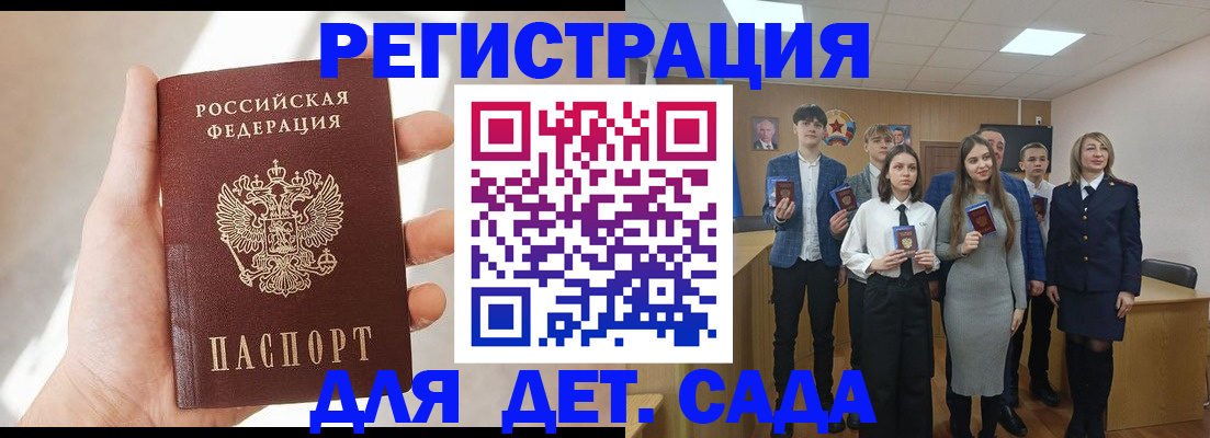 прописка иностранных граждан в Березниках